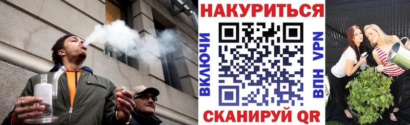 Наркошоп Юрьевец Alpha-PVP  Каннабис  Галлюциногенные грибы  НБОМе  COCAIN  МЕТАМФЕТАМИН 