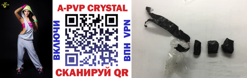 A PVP крисы CK что такое наркотик Юрьевец