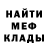 МЕТАДОН VHQ Jacob Boaden