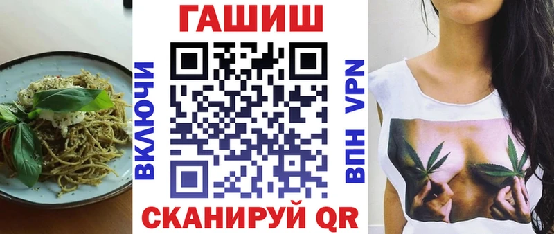 Cannafood конопля Юрьевец
