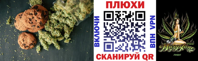 Печенье с ТГК марихуана  цена   Юрьевец 