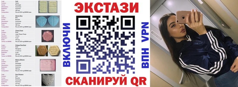 наркошоп Юрьевец ЭКСТАЗИ TESLA