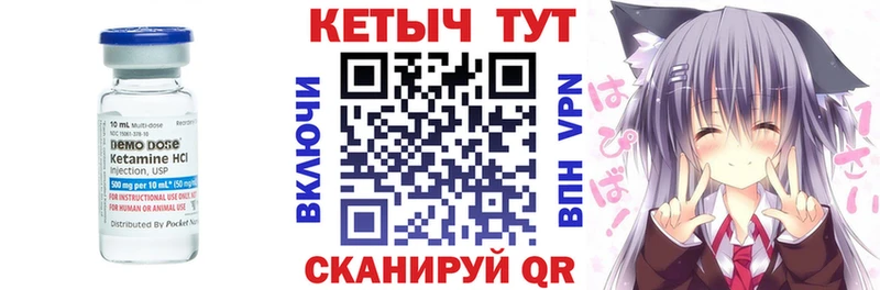 Кетамин ketamine  цены наркотик  Юрьевец 