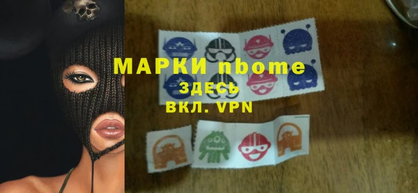 твердый Наволоки