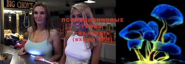 марки nbome Надым