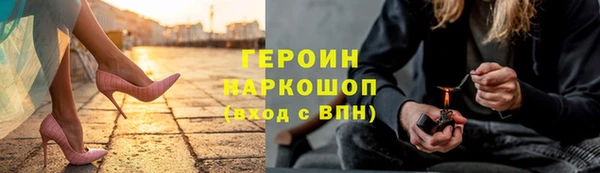 гидра Алексин