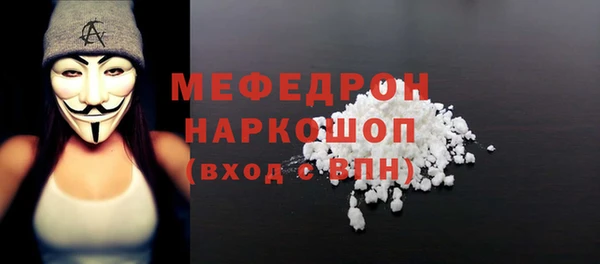 марки nbome Надым