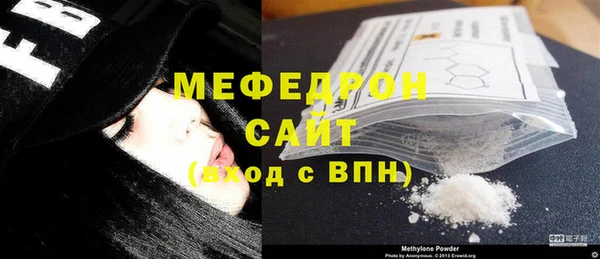 индика Навашино