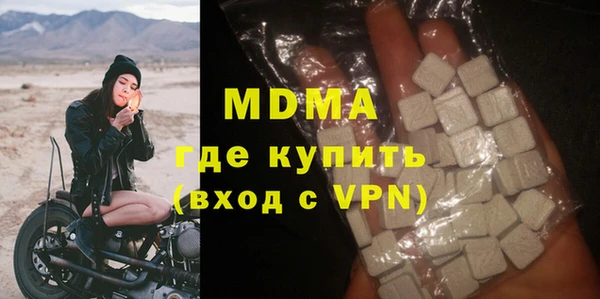 индика Навашино
