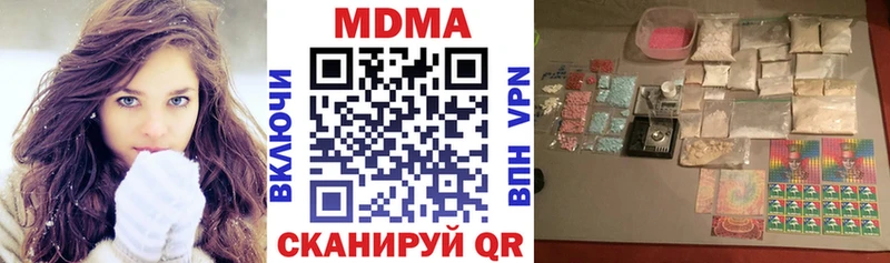MDMA молли  Юрьевец 