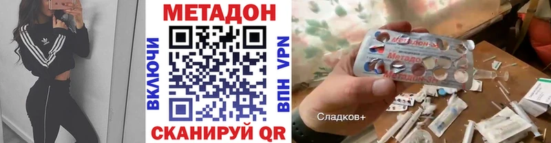 Метадон белоснежный  Юрьевец 
