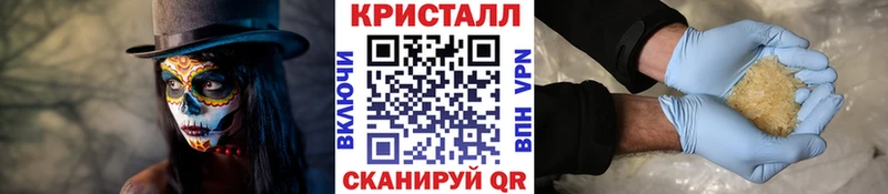 МЕТАМФЕТАМИН пудра Юрьевец
