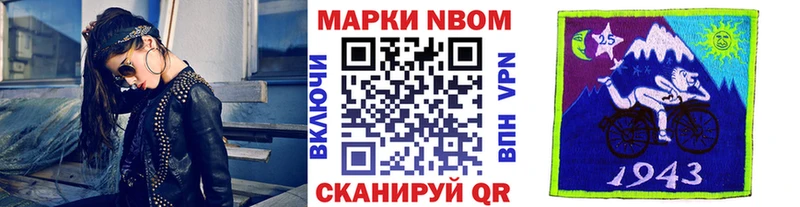 даркнет сайт  Юрьевец  Марки 25I-NBOMe 1,5мг 