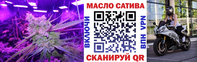 ТГК THC oil Юрьевец