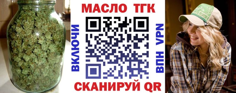OMG ссылка Юрьевец ТГК гашишное масло