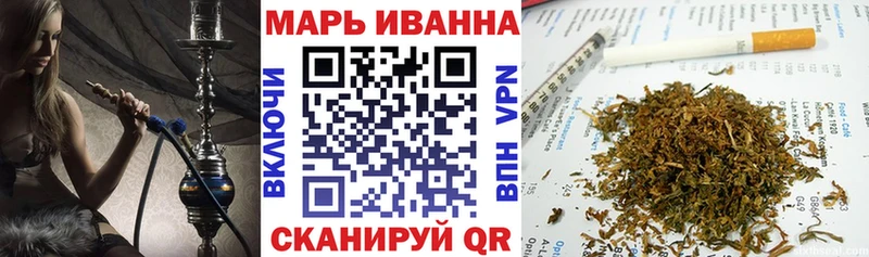закладки  Юрьевец  блэк спрут как войти  Шишки марихуана MAZAR 